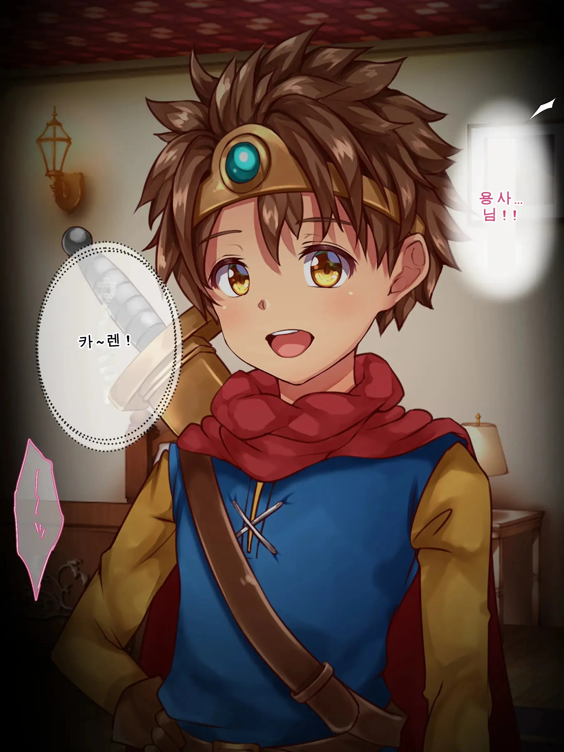 Kuzu Kenja After Caren No Nikki Seishokusha Choukyou Kiroku | 쓰레기 현자 애프터 카렌의 비밀 일기 성직자 조교 기록